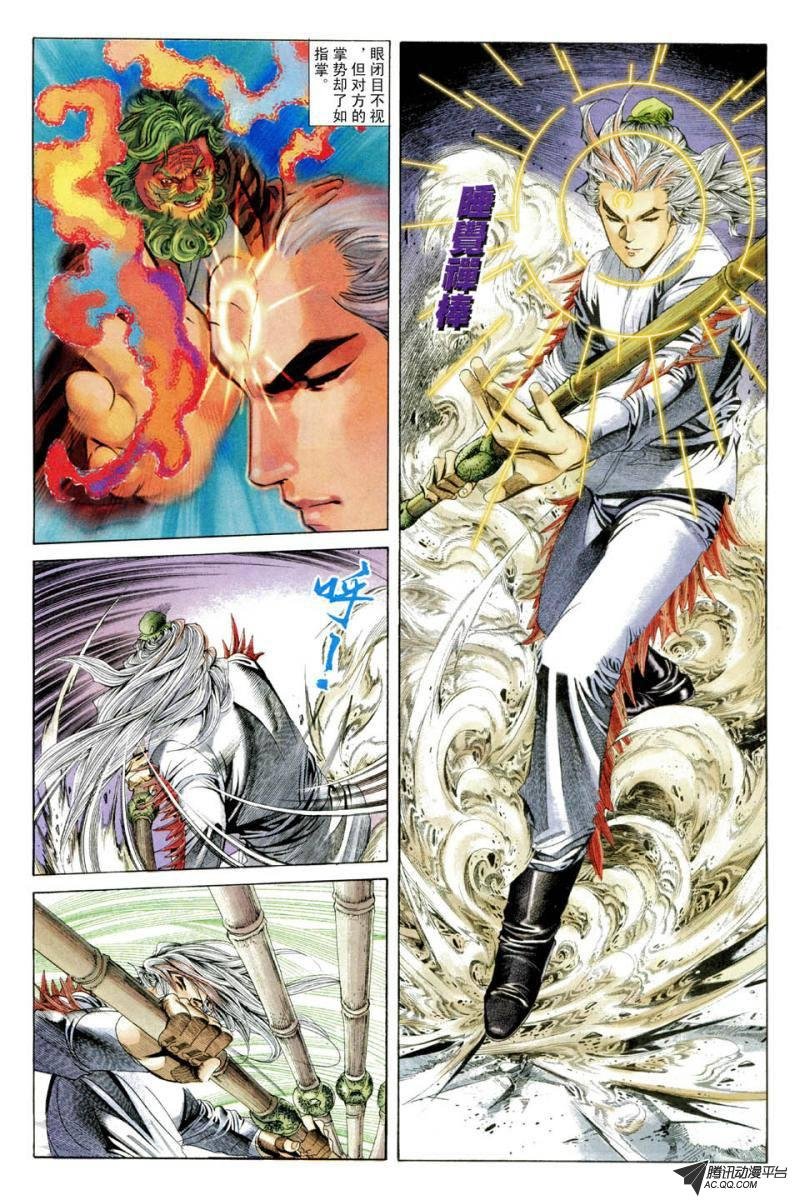 第36话