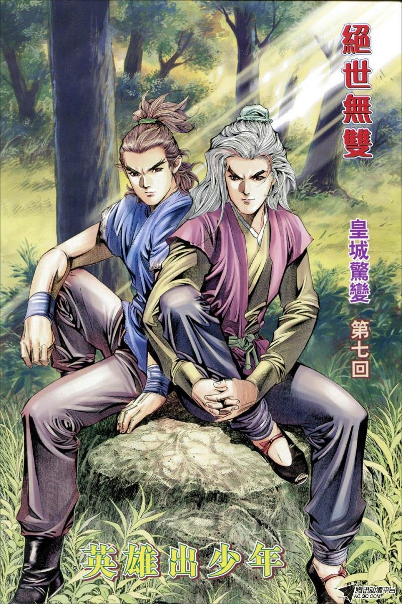 第37话