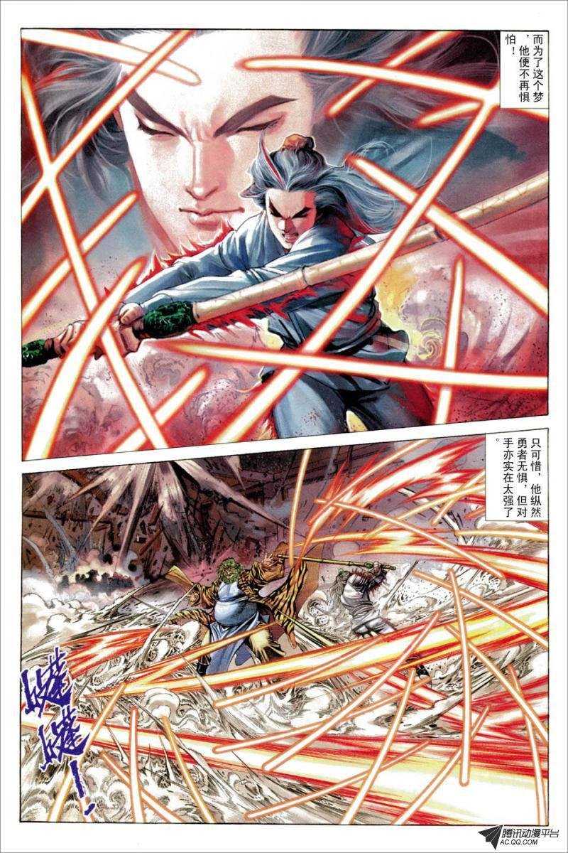 第37话