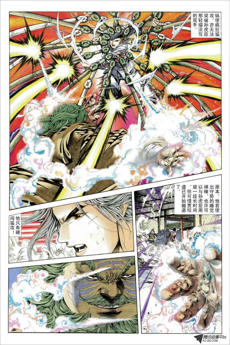 第37话