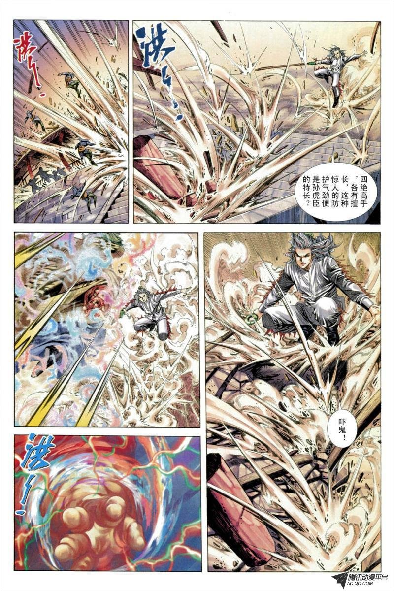 第37话