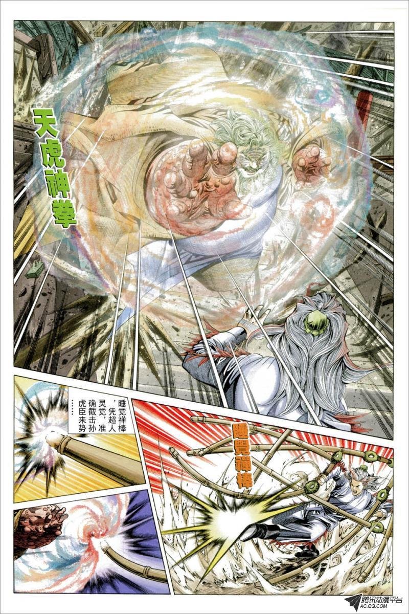 第37话