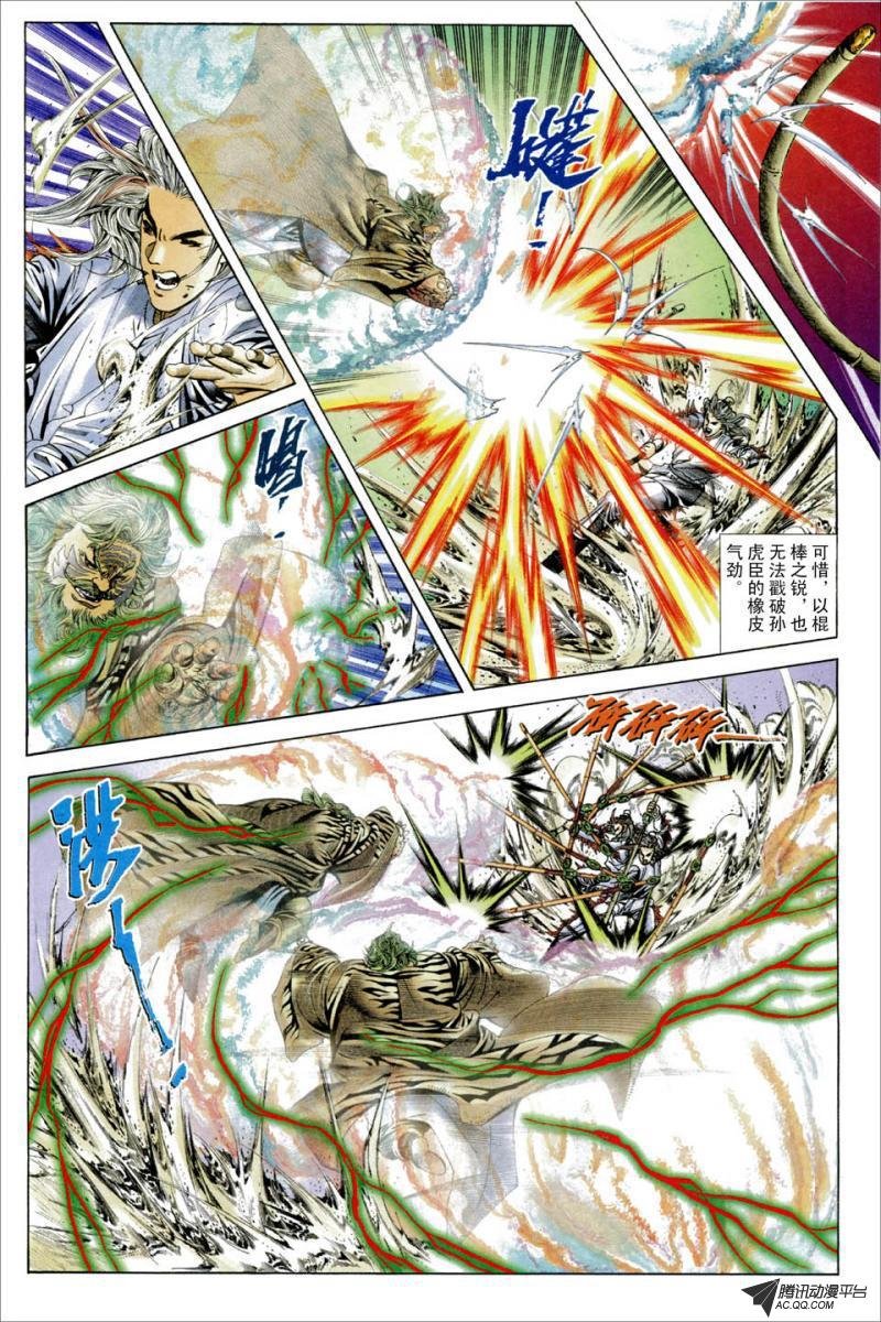 第37话