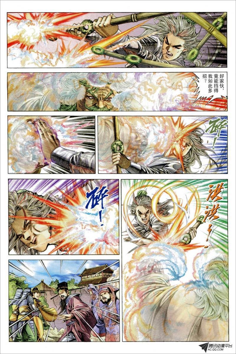 第37话
