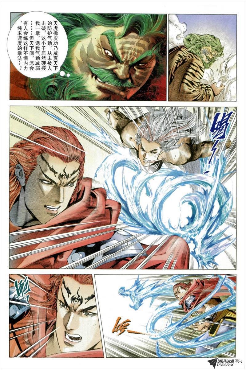 第37话