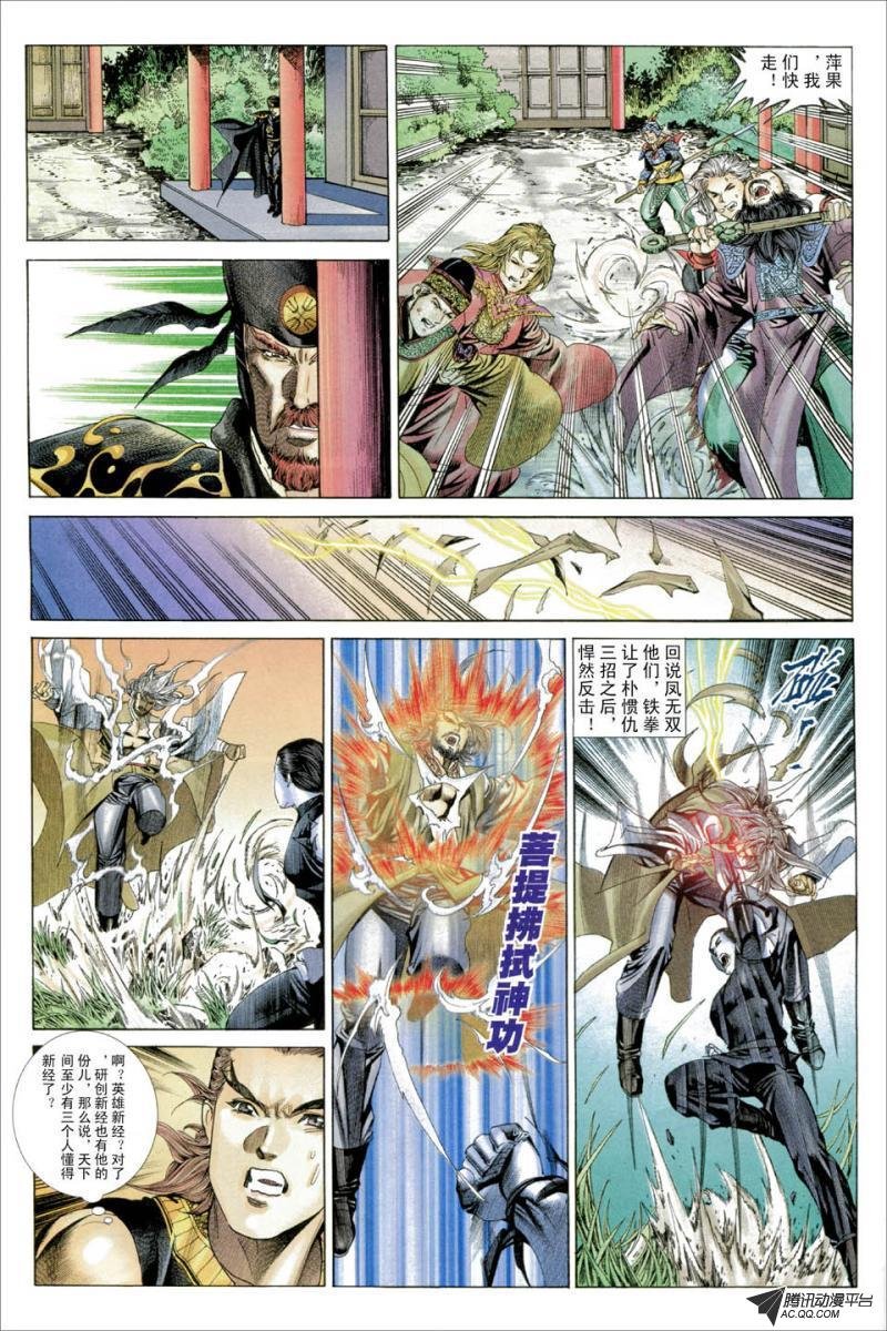 第37话