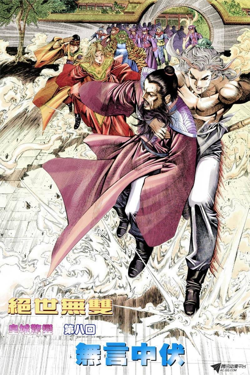 第38话