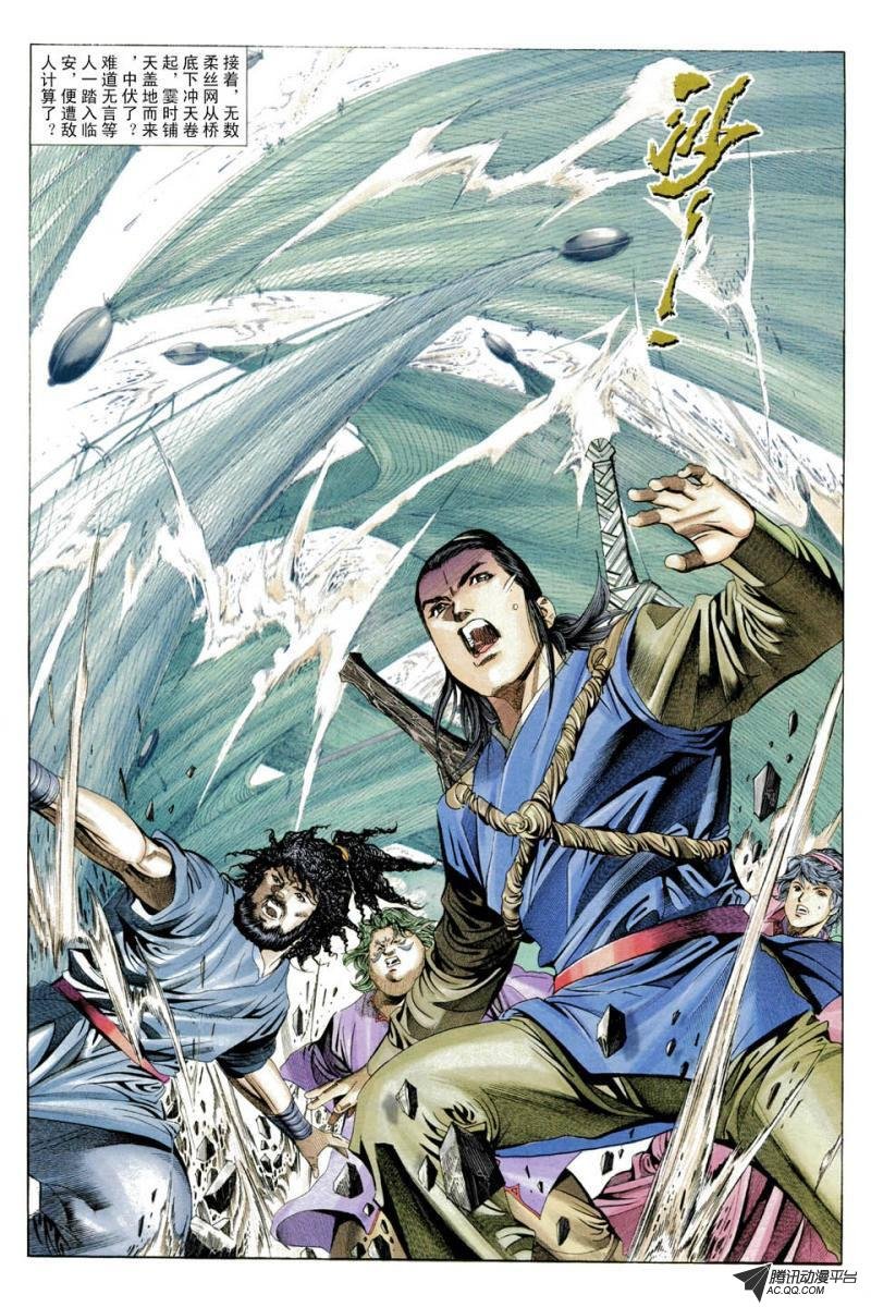 第38话