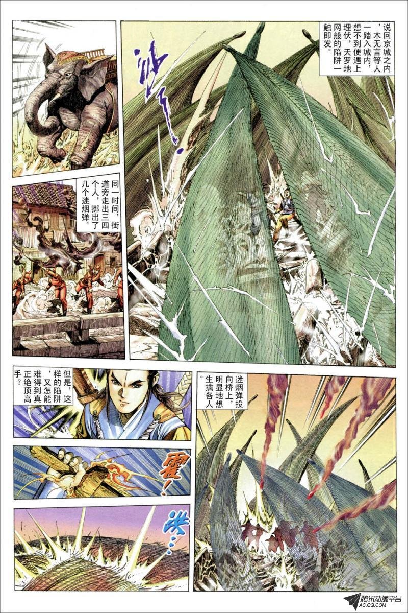 第39话