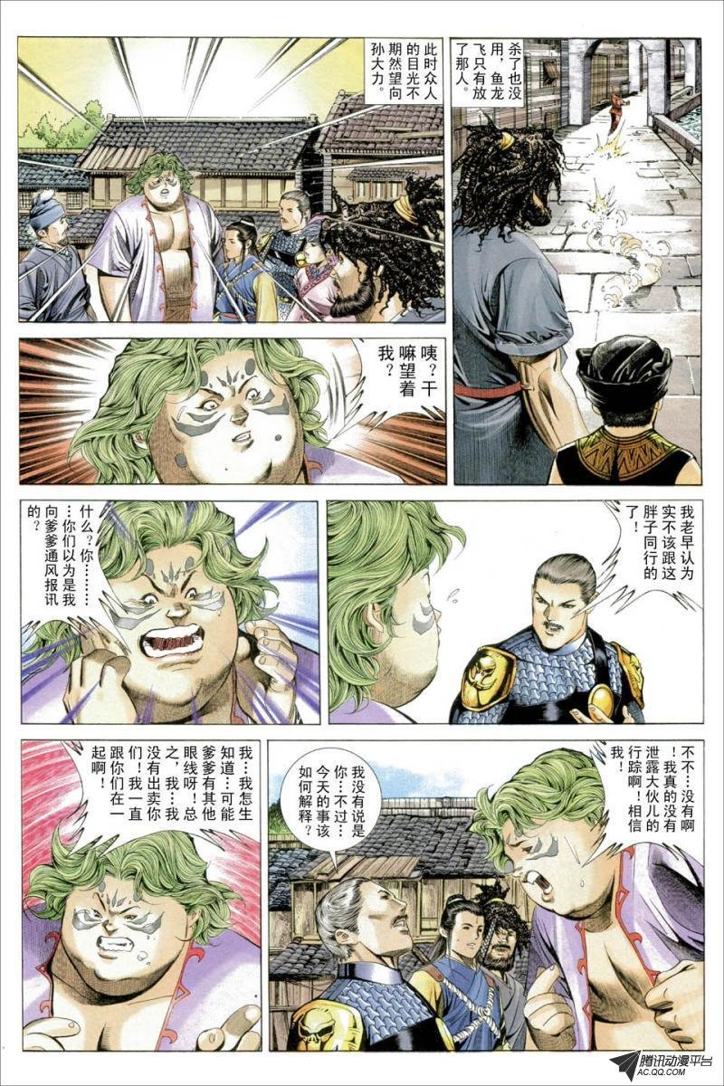 第39话