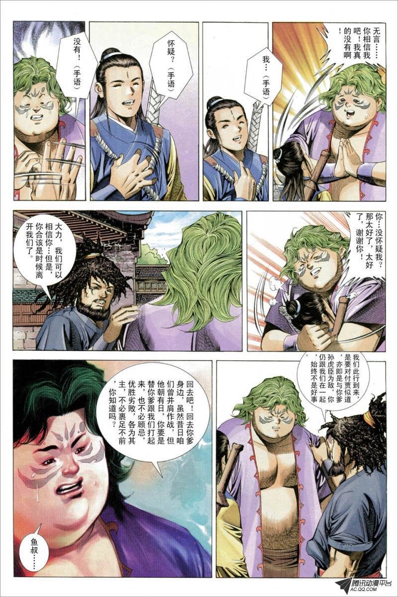 第39话