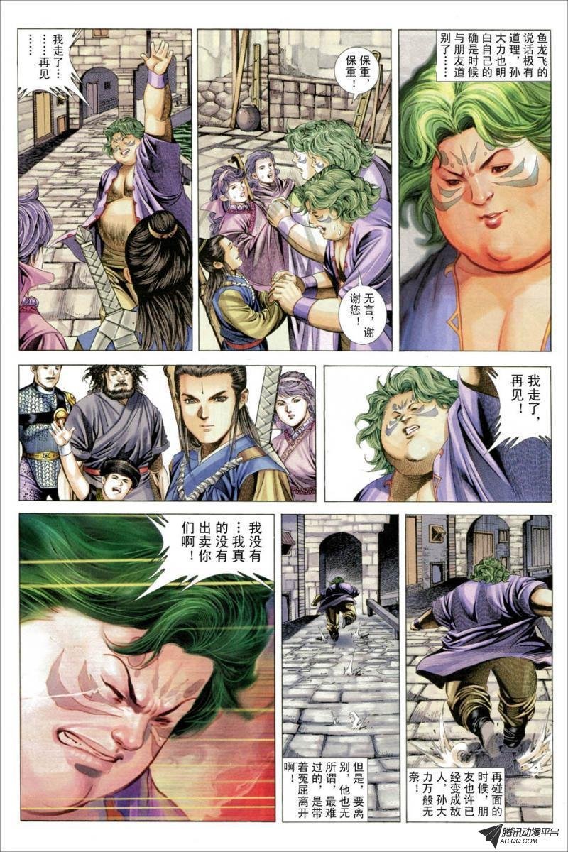 第39话