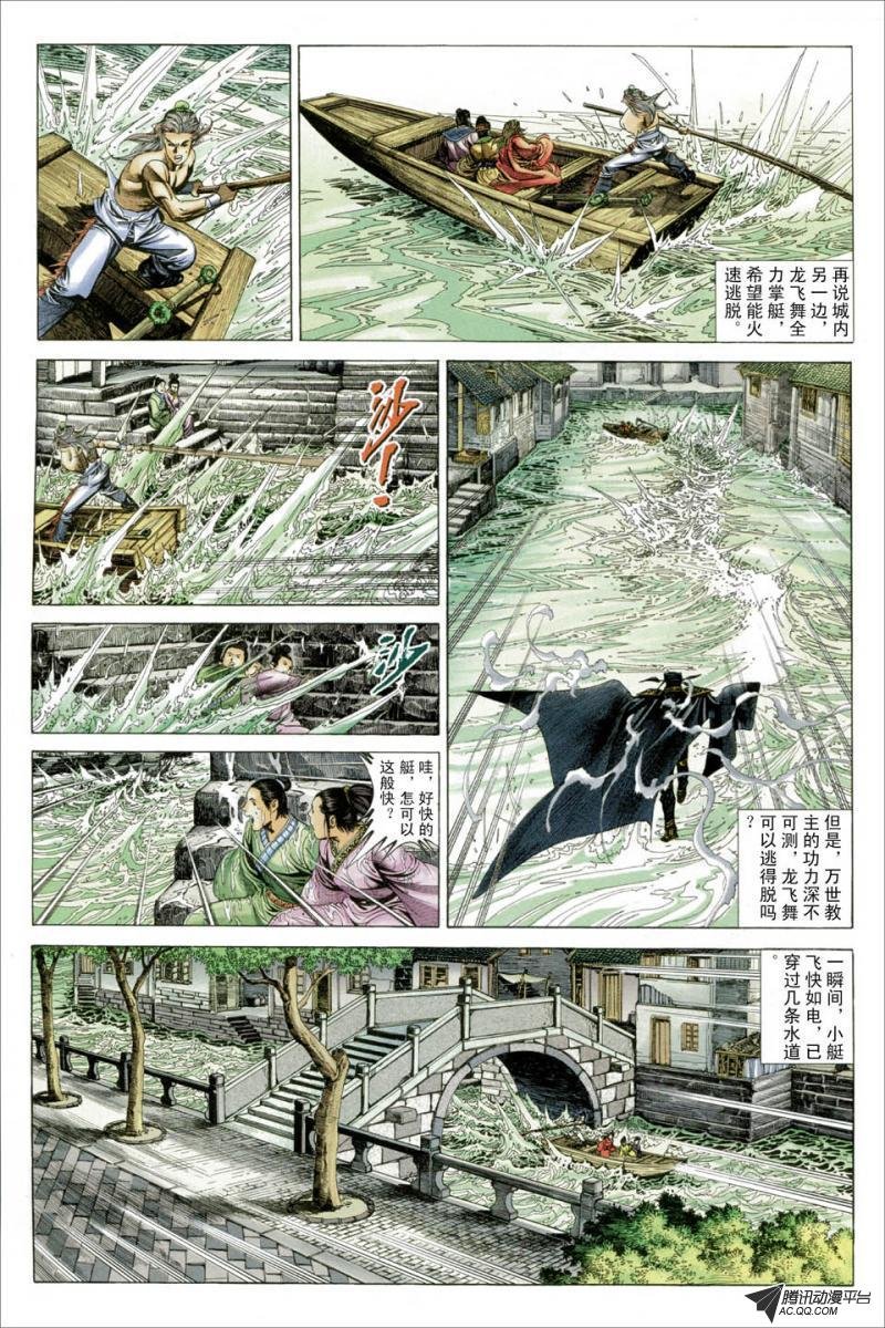 第39话