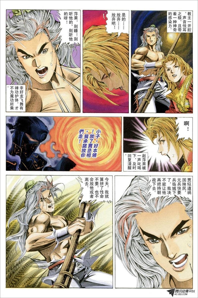 第39话