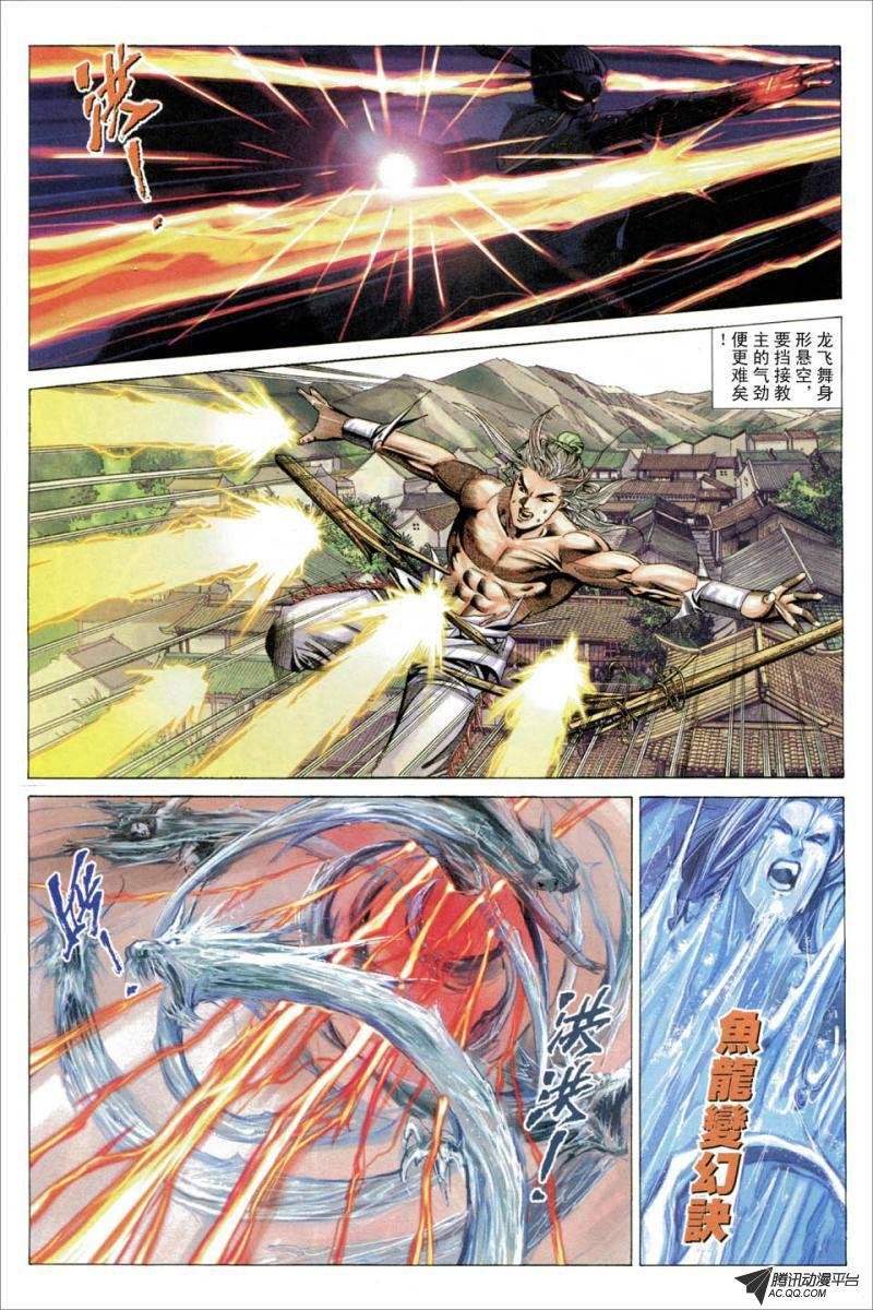 第39话