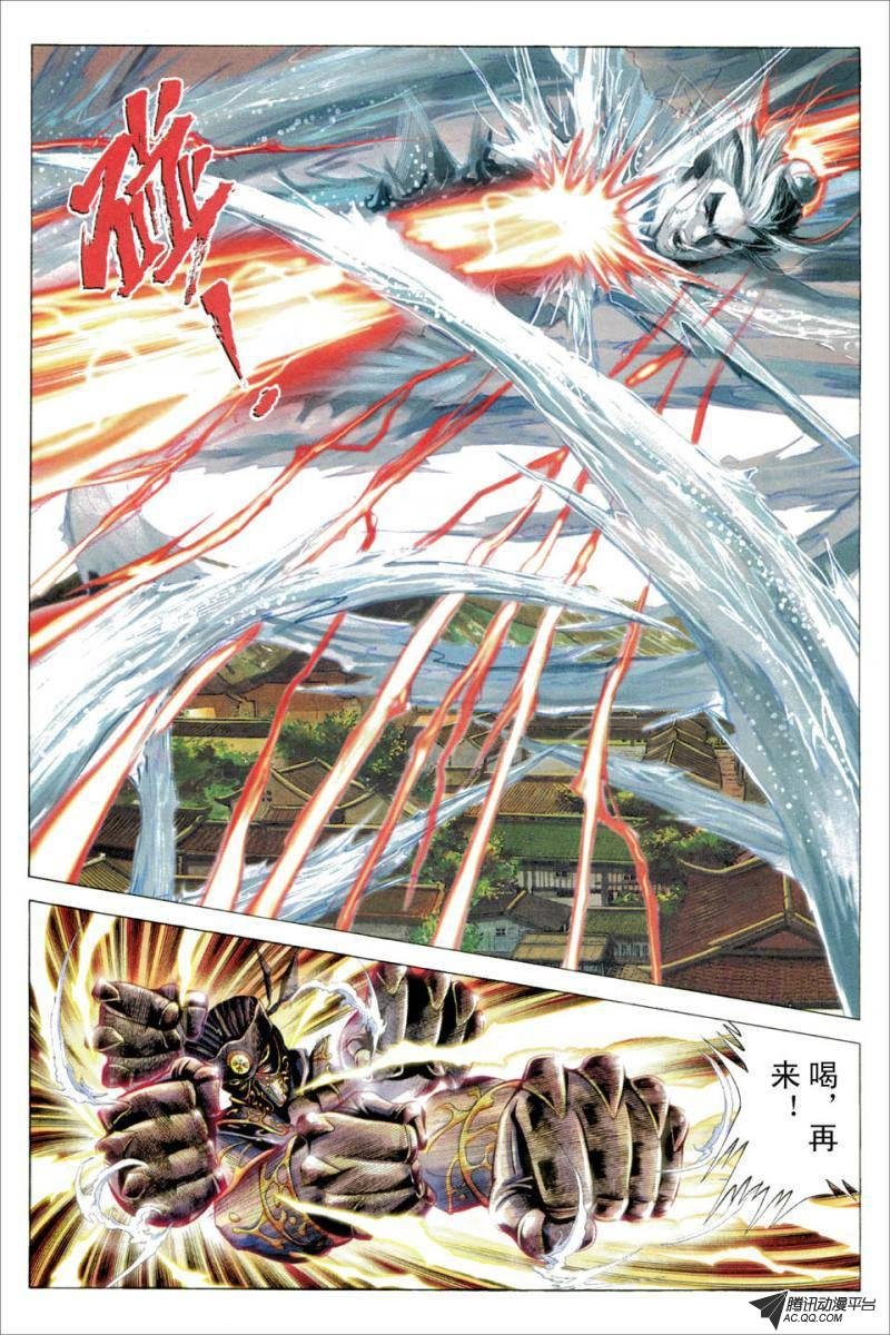 第39话