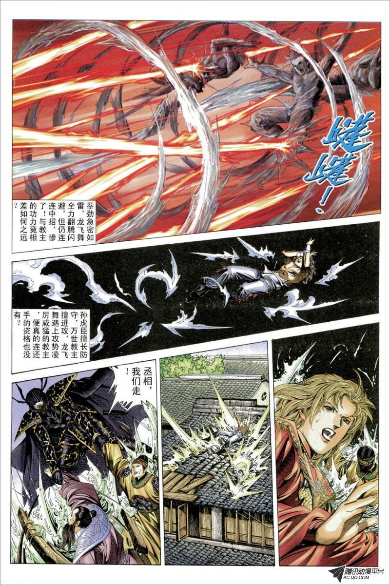 第39话