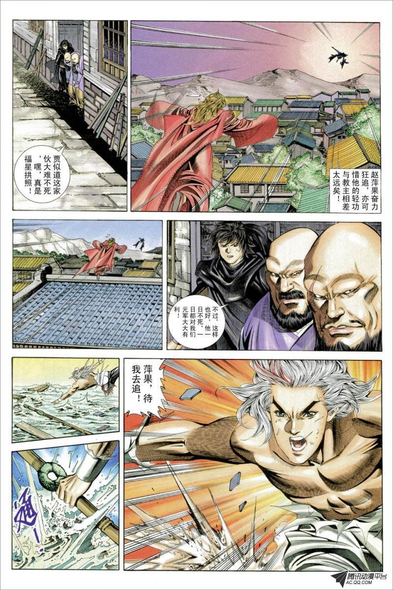 第39话