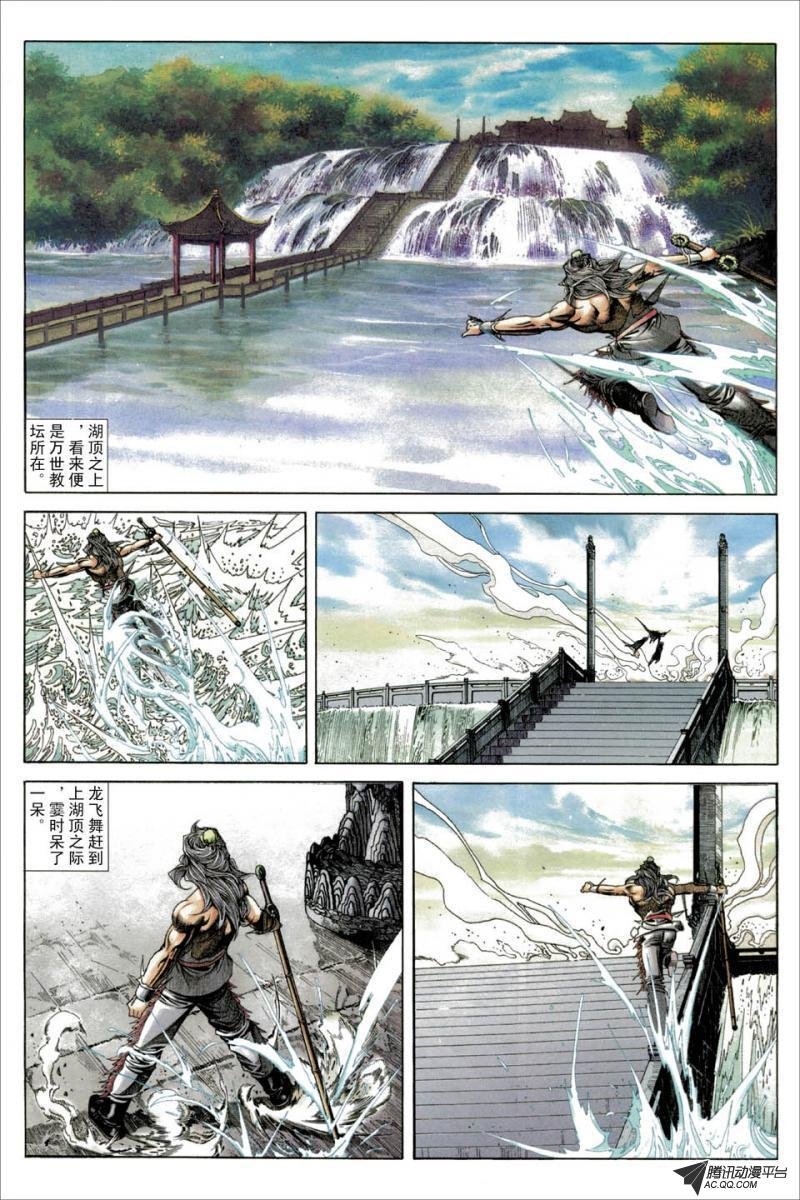 第39话