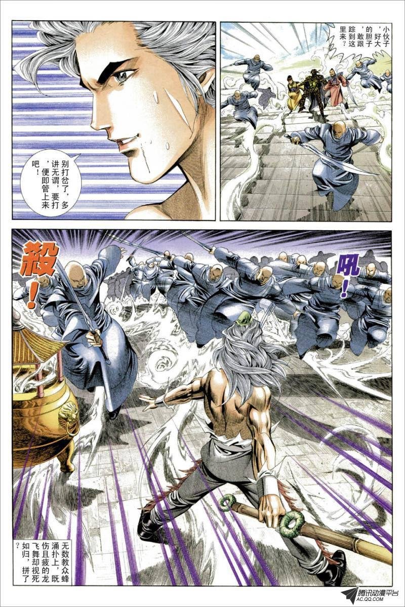 第39话