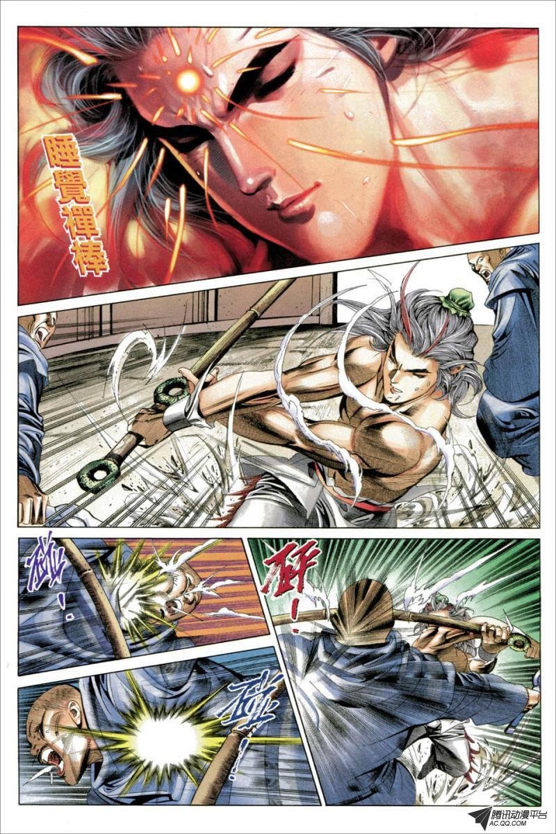 第39话