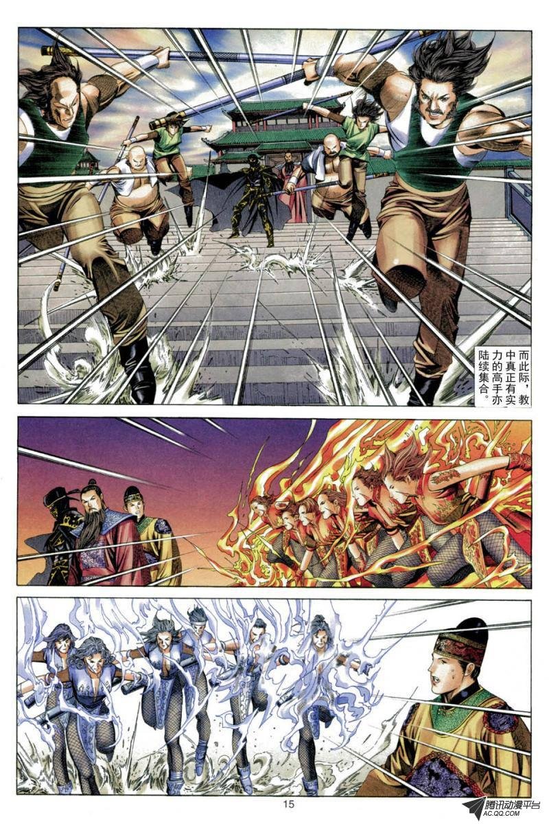 第40话