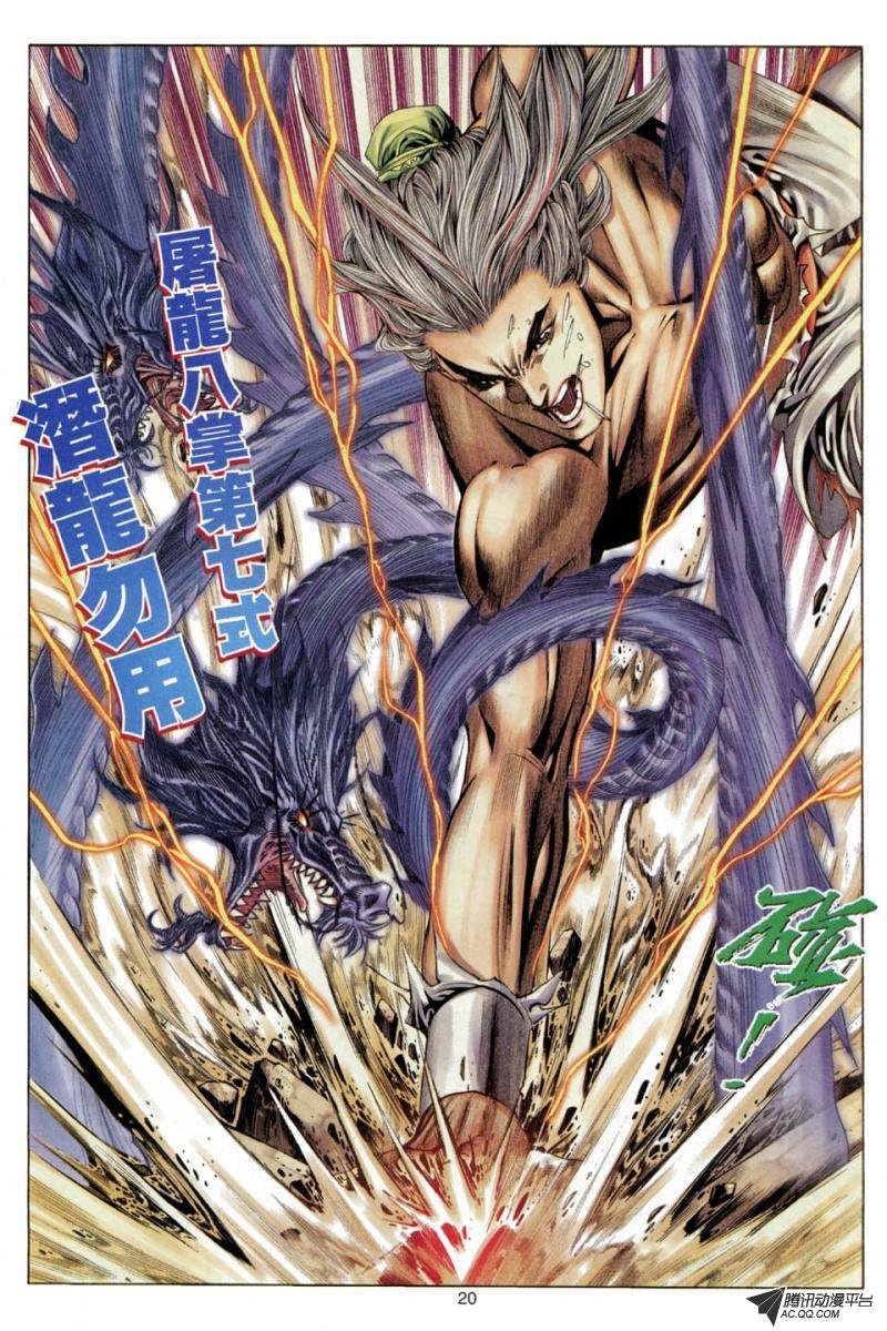 第40话