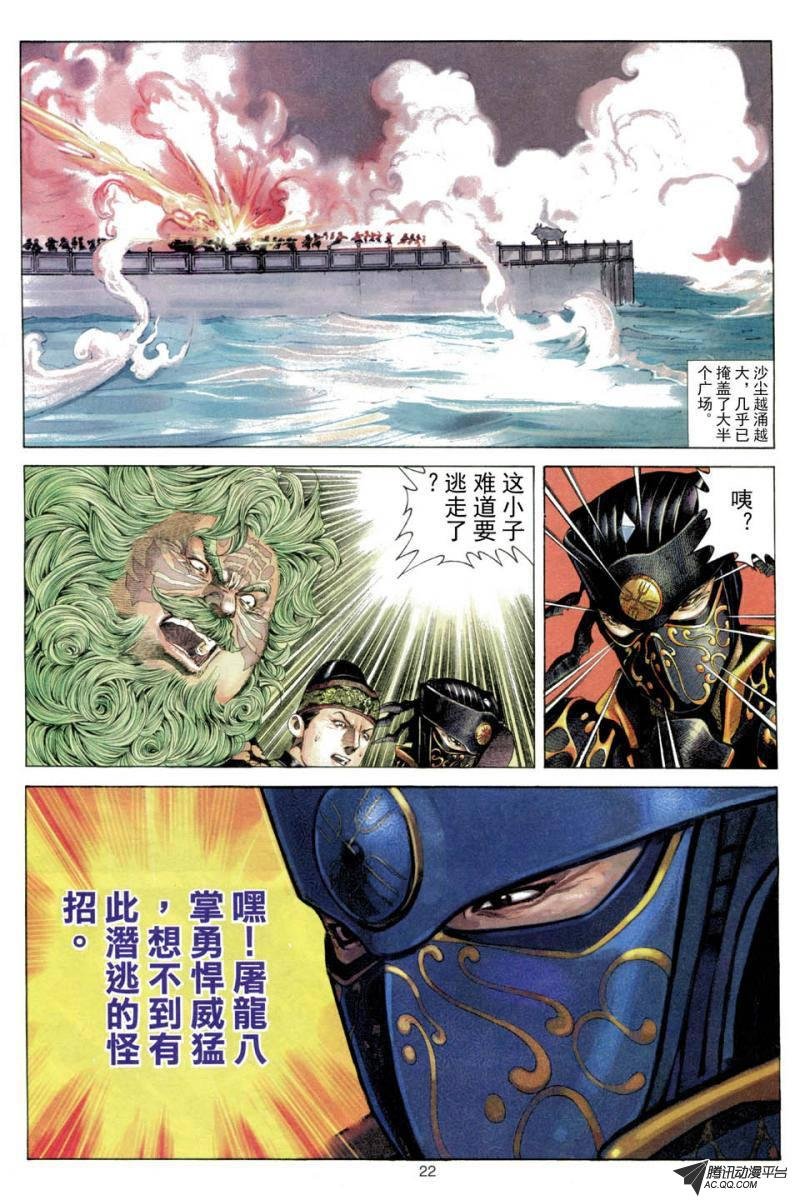 第40话