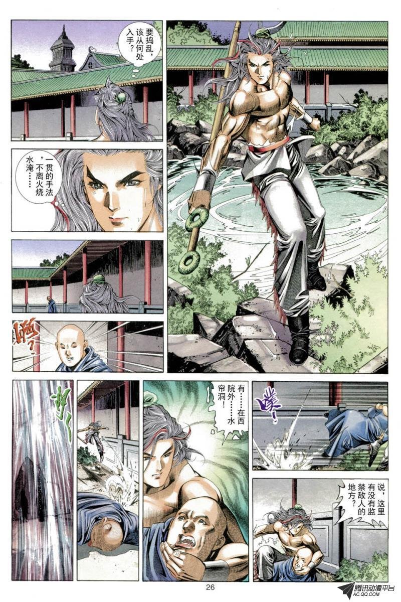 第40话