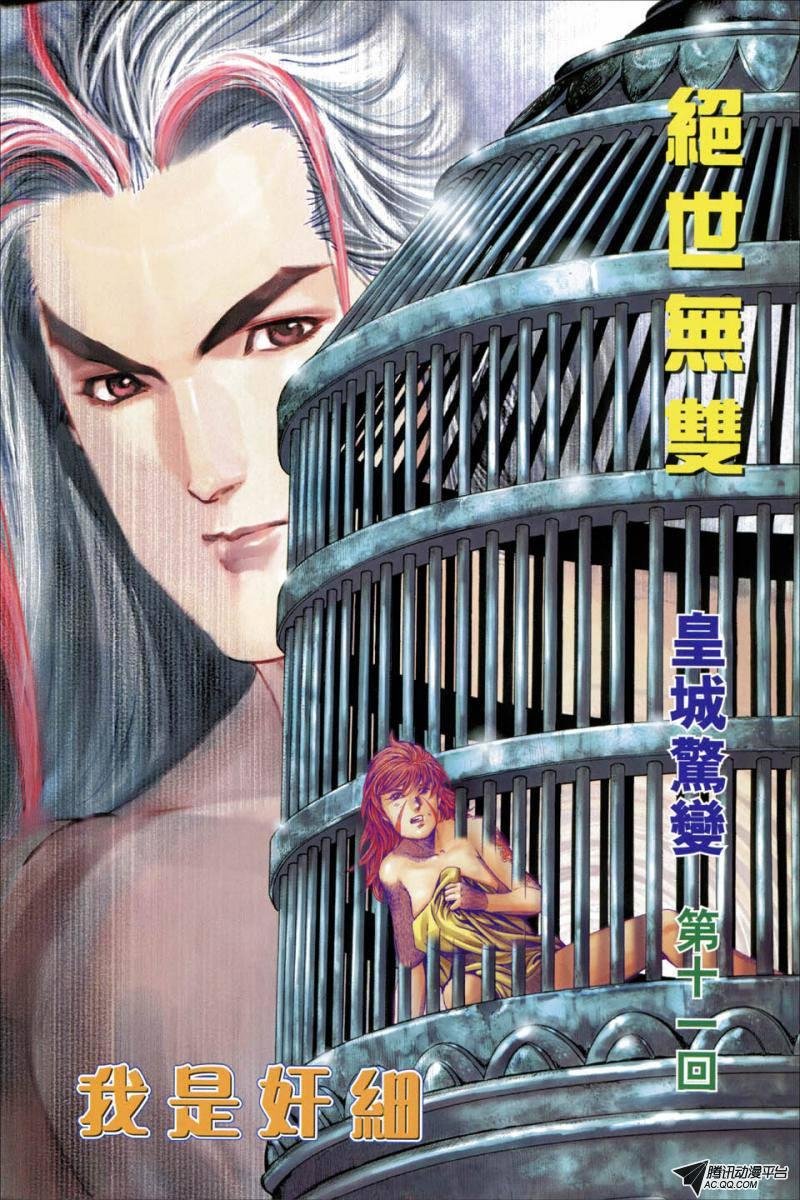 第41话