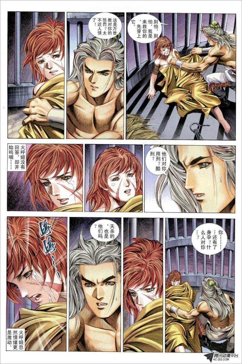 第41话