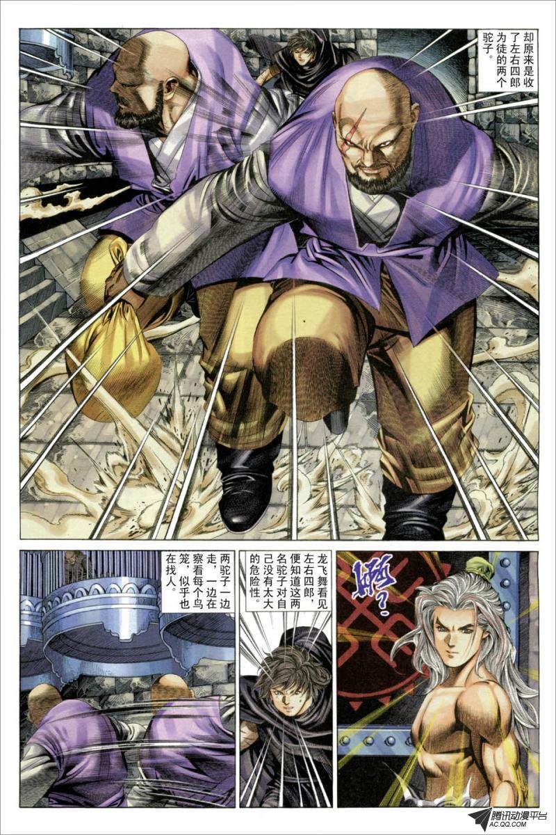 第41话