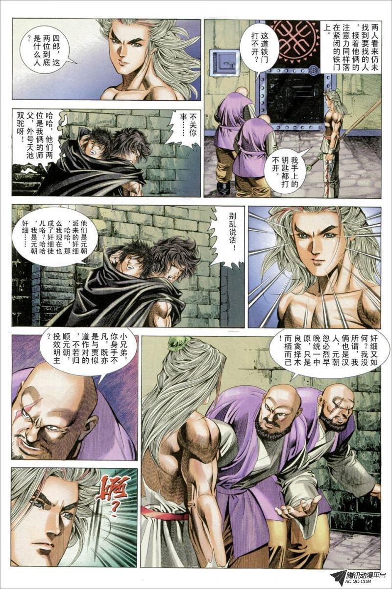 第41话