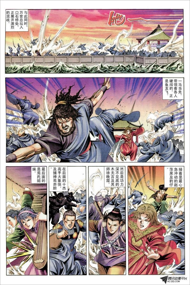 第41话