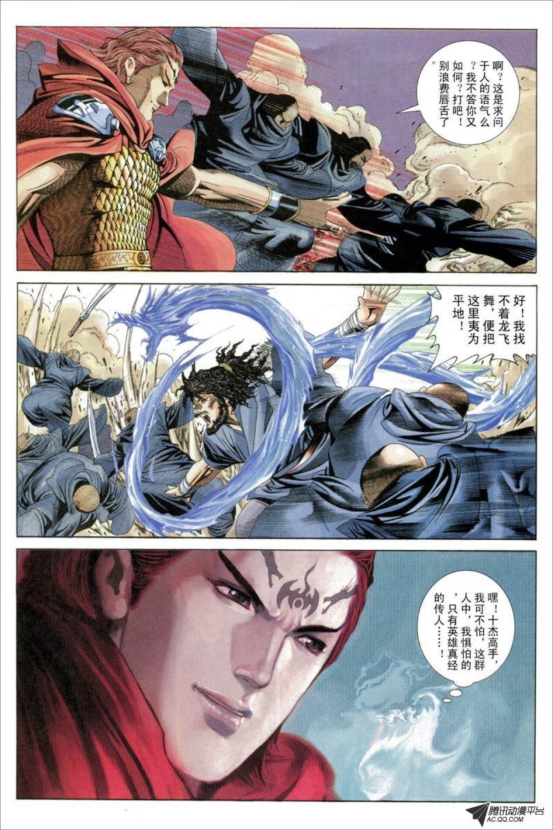 第41话