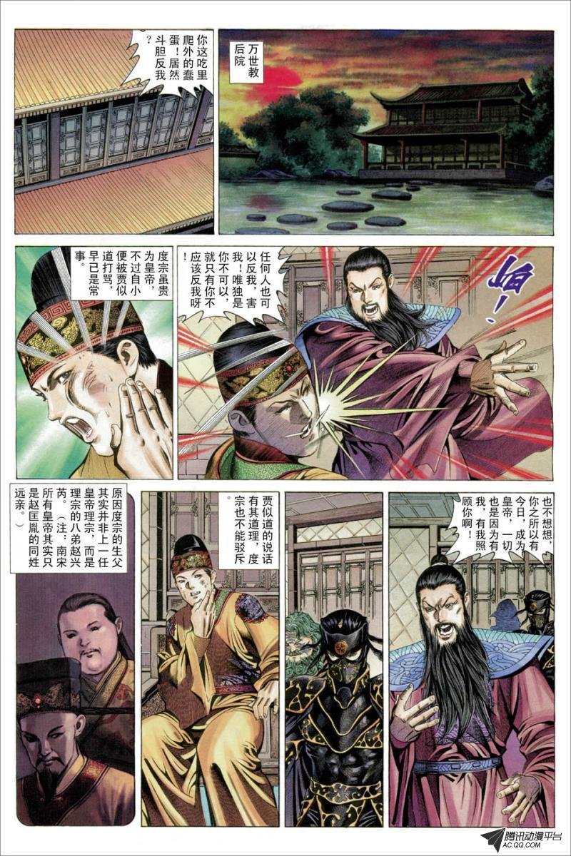 第41话