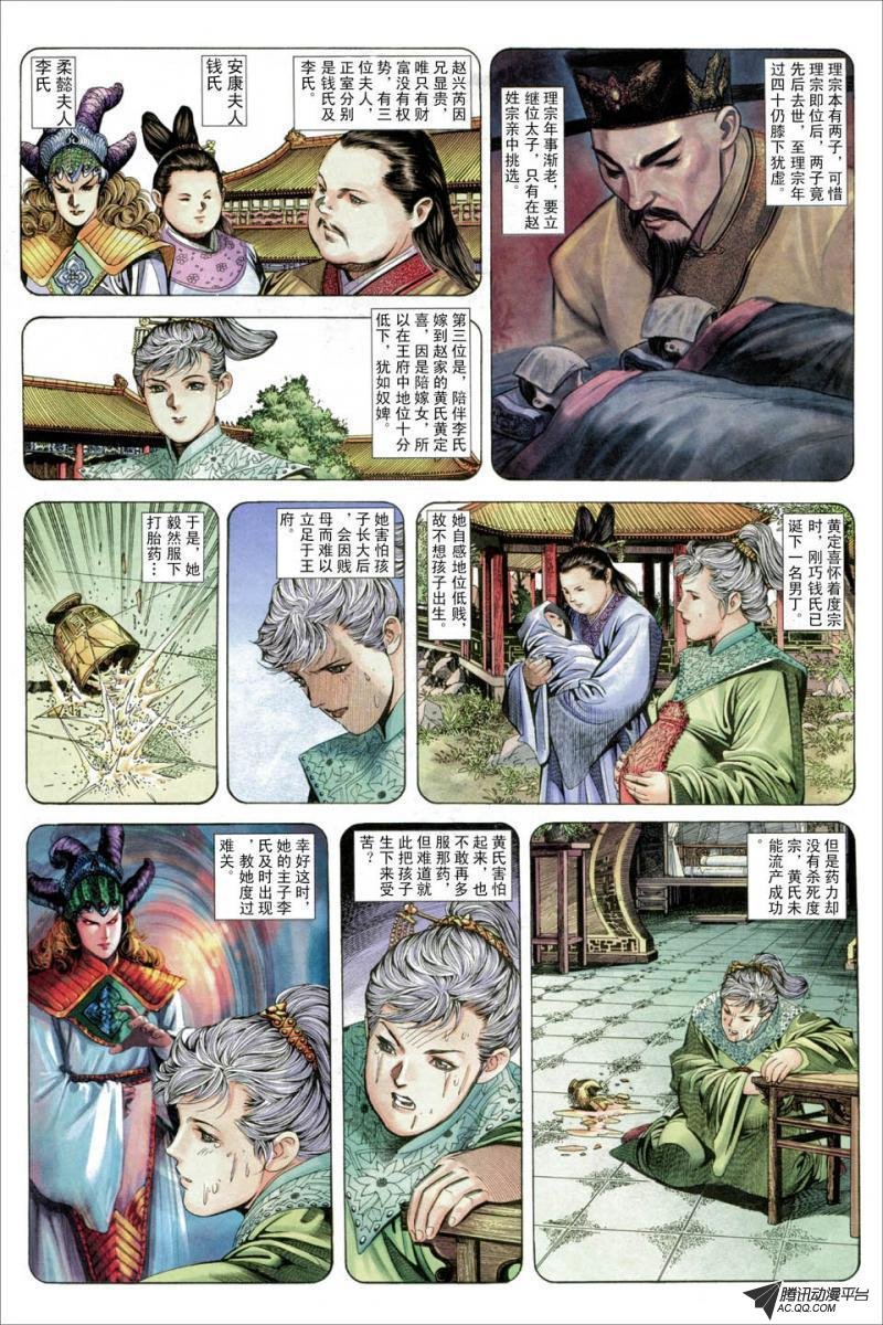 第41话