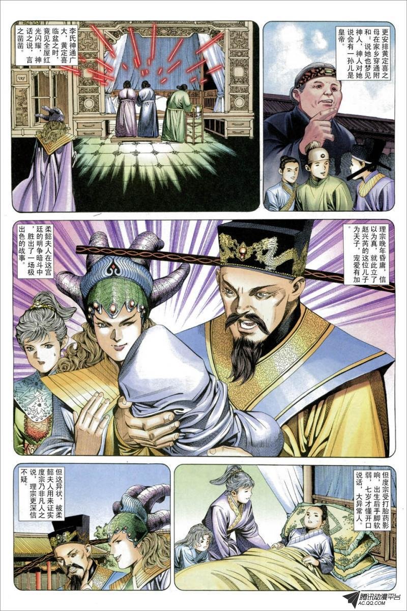 第41话