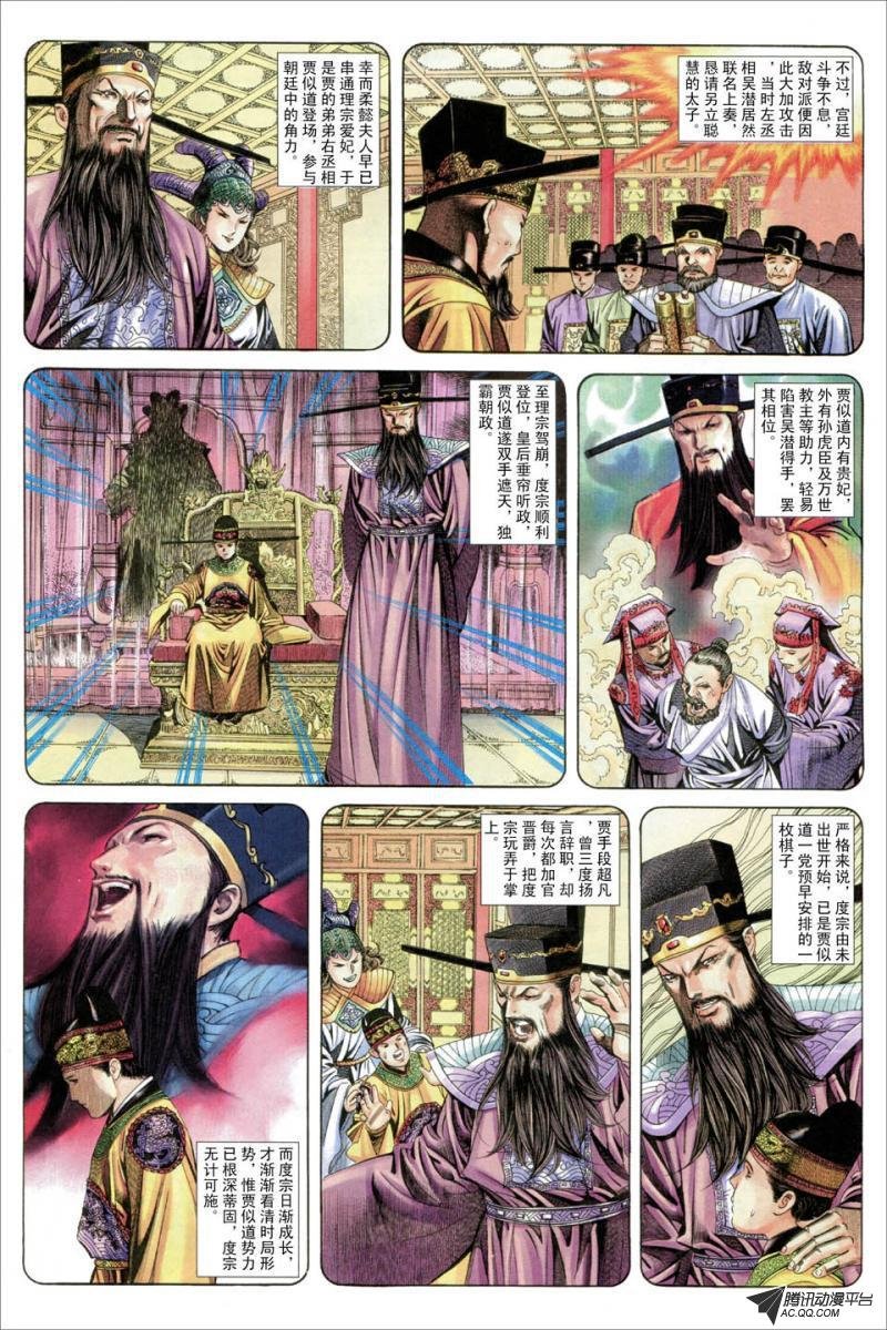 第41话