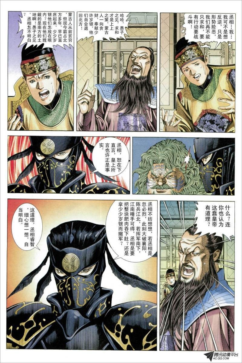 第41话