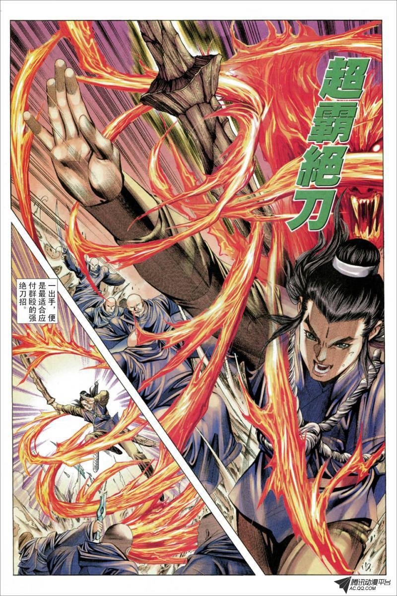 第41话