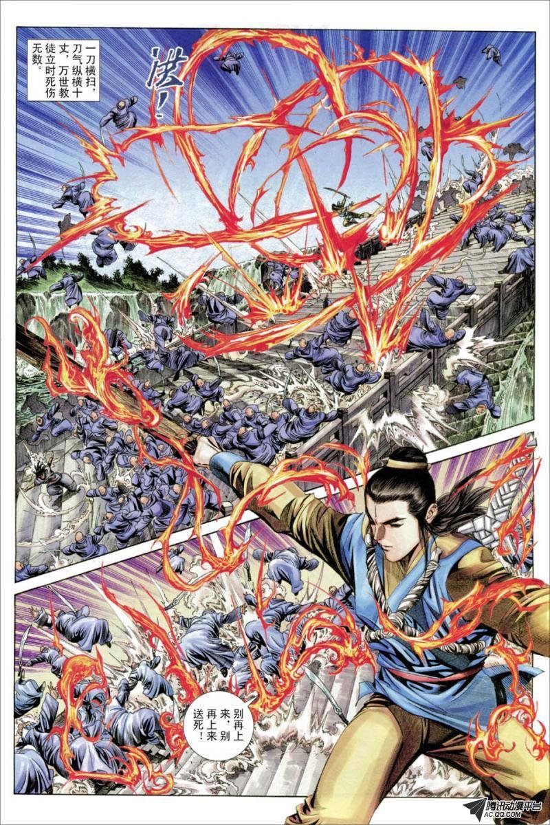 第41话