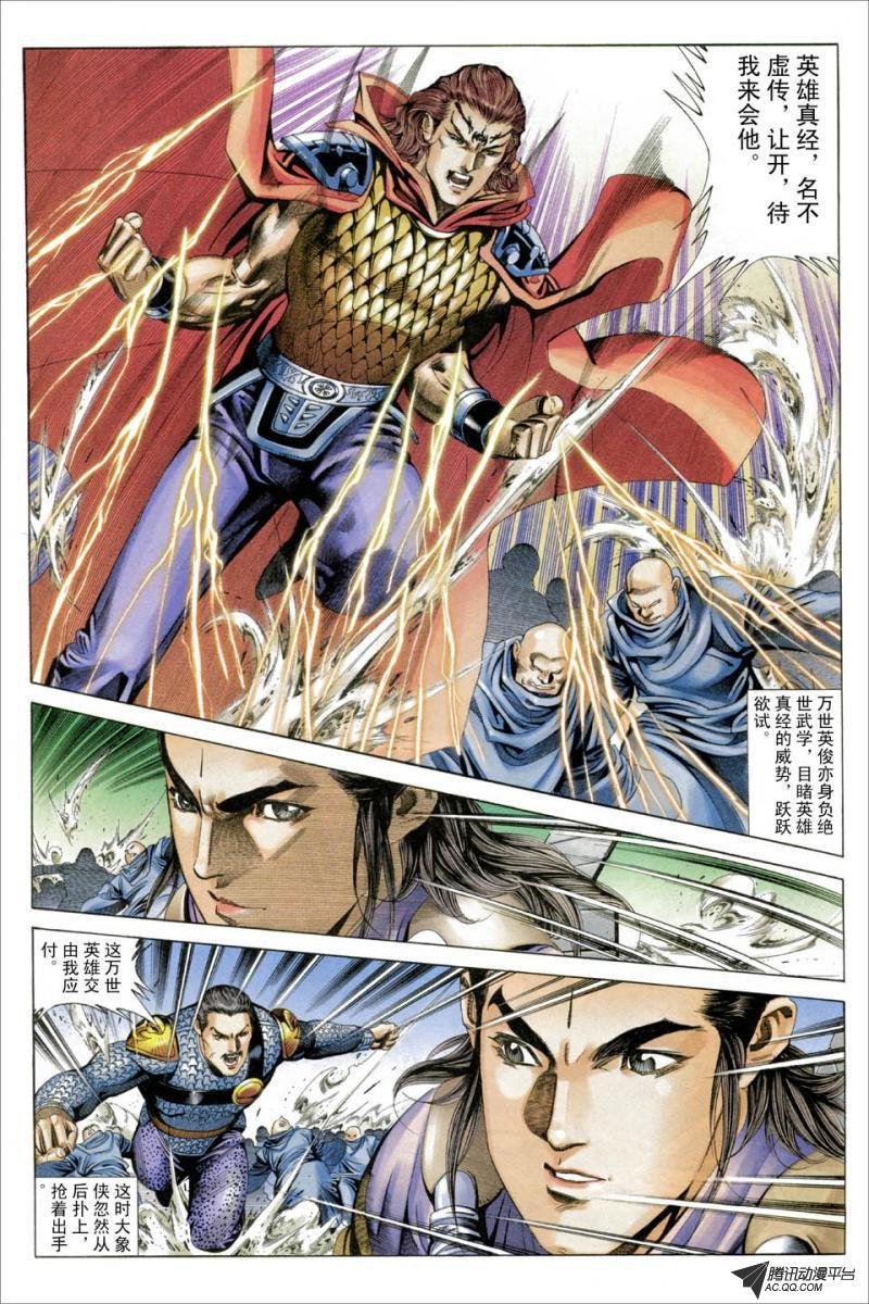 第41话