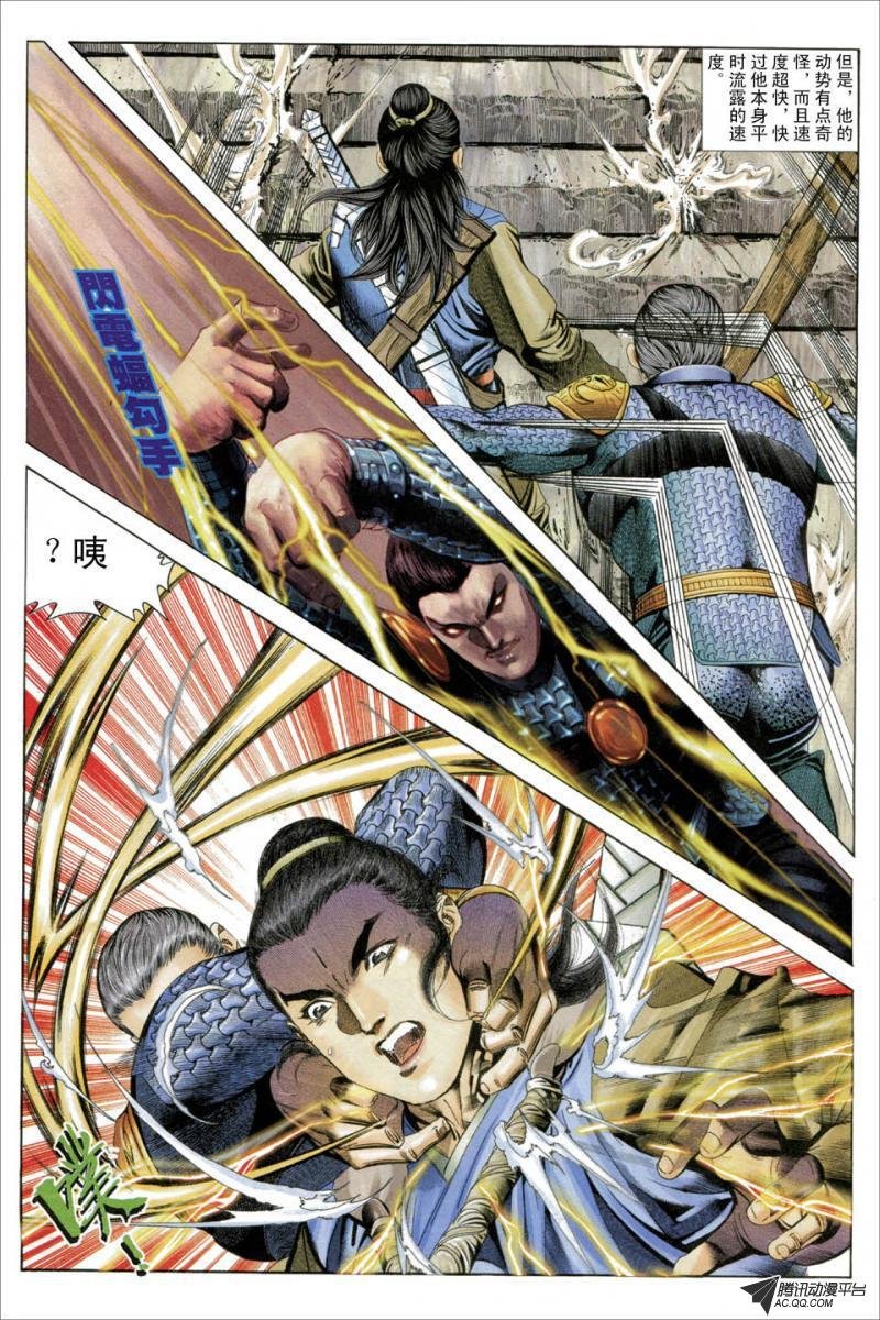 第41话