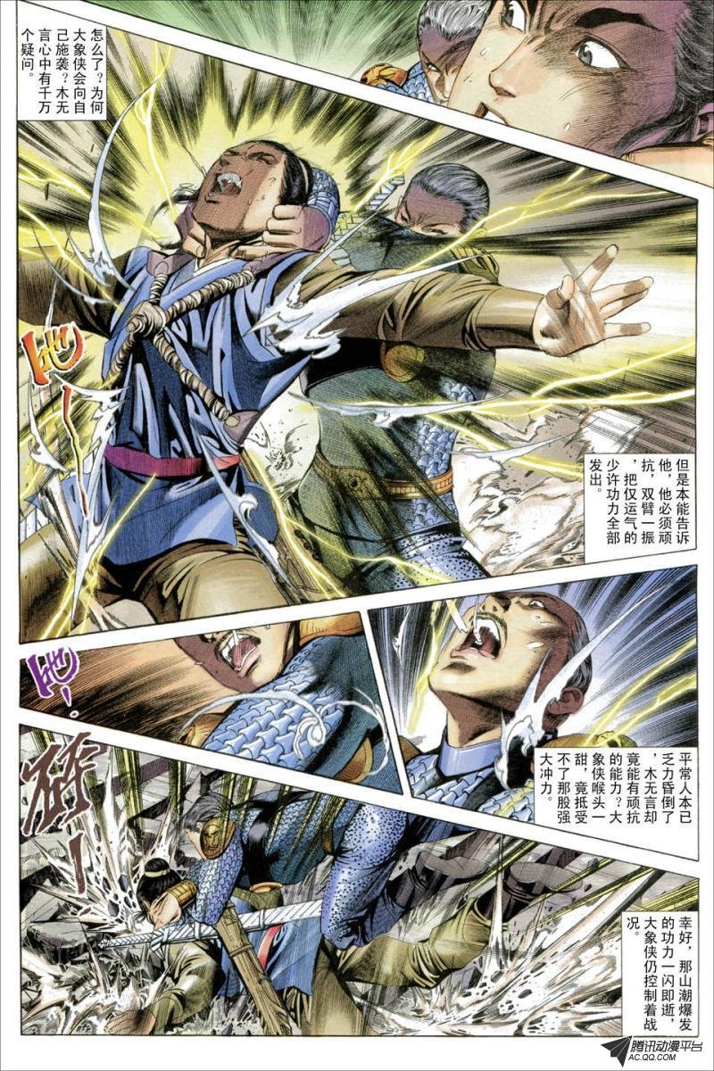 第41话