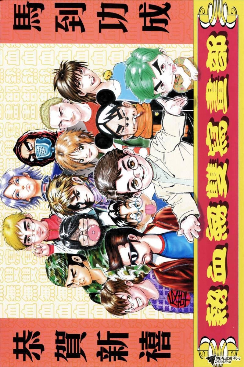 第42话