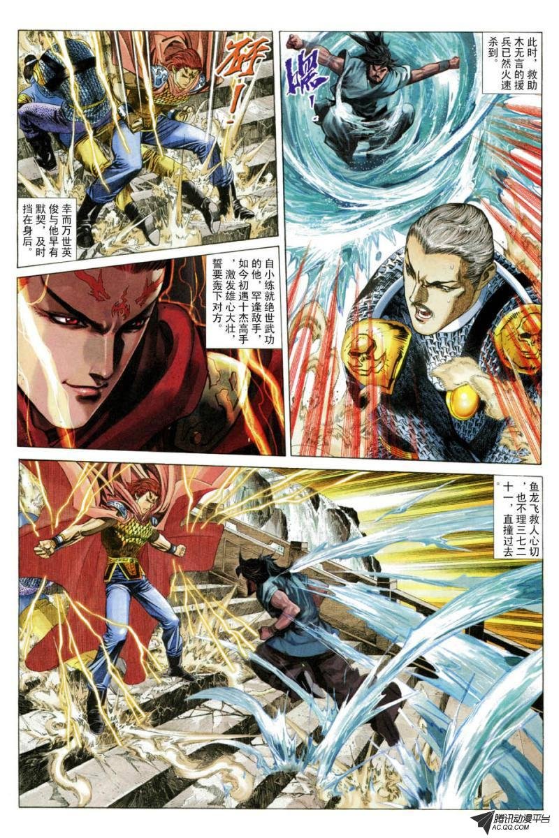 第42话