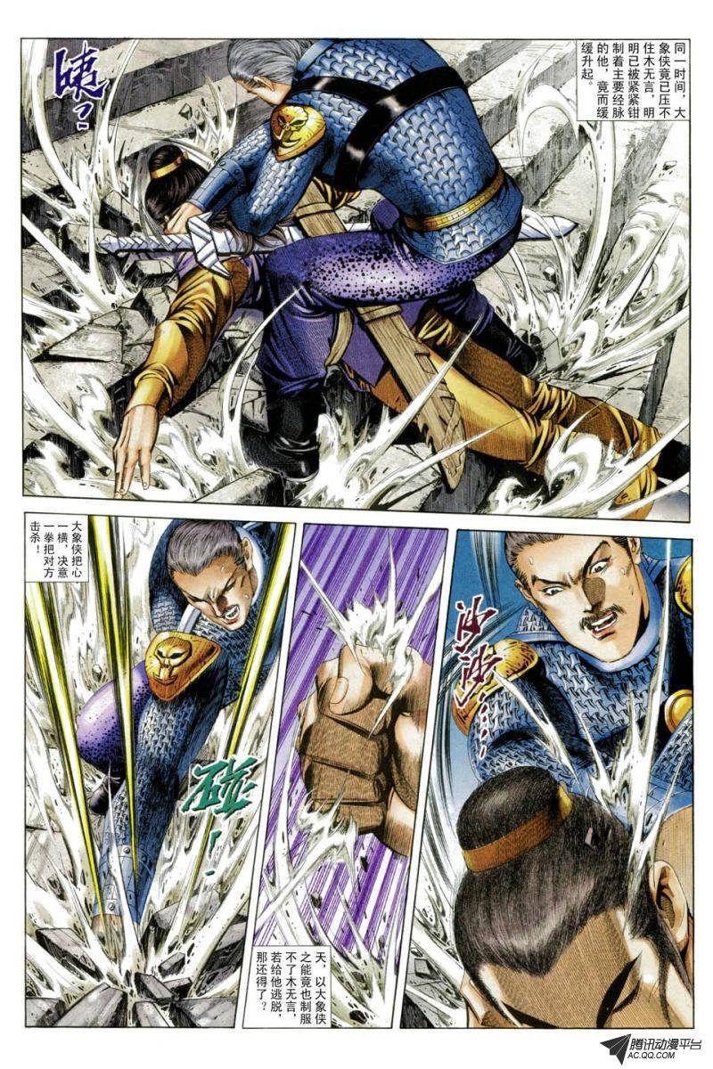 第42话