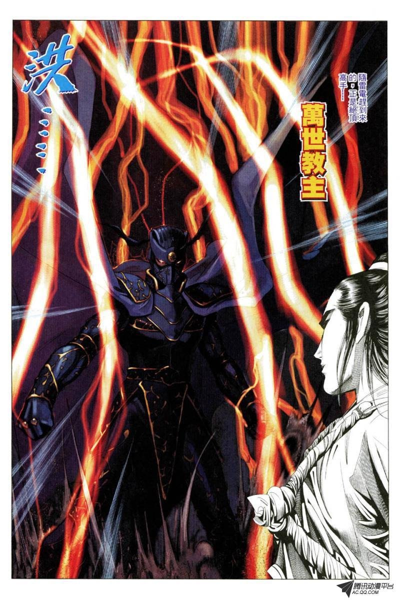 第42话