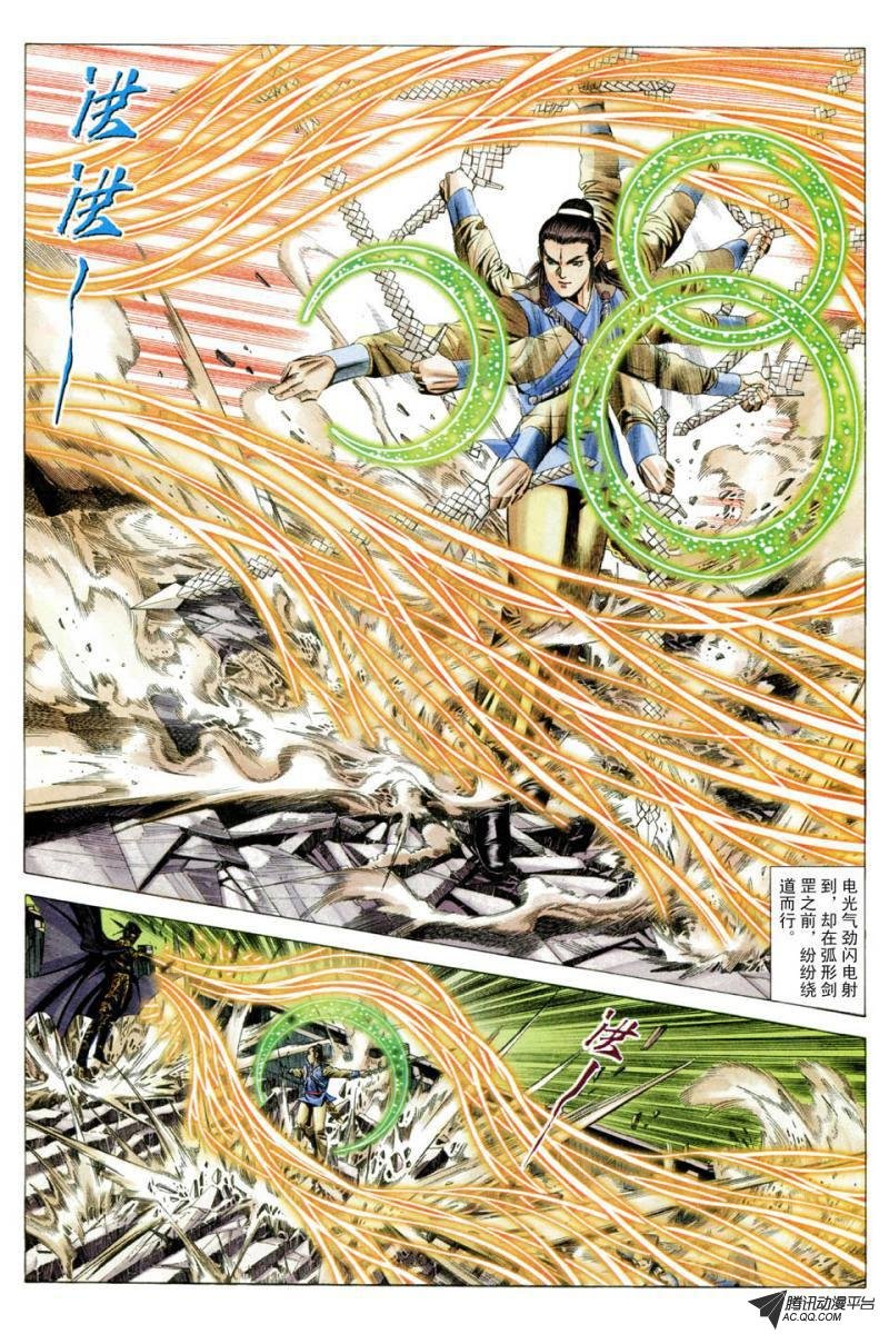 第42话